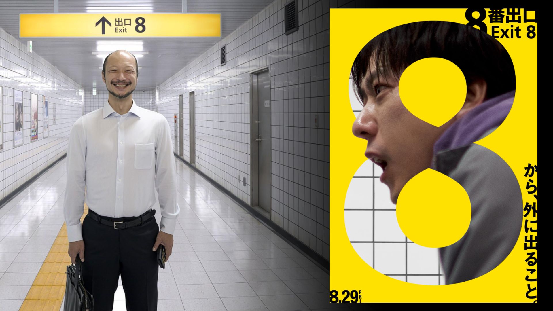 5 Razones para Ver "Exit 8" — La Película de Terror que Llaman el Nuevo "The Shining"